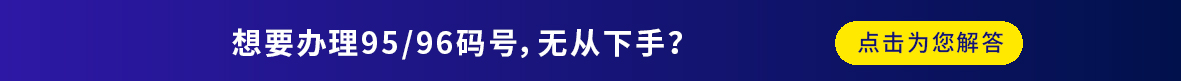 亿企鑫